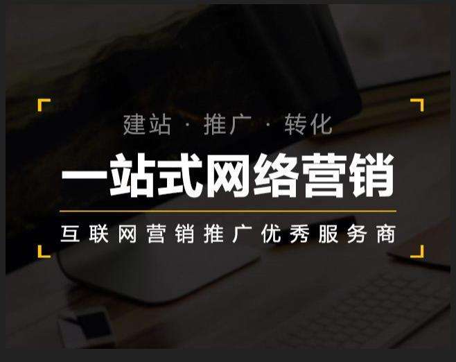 博湖企业如何怎么利用网络推广抓取潜在客户
