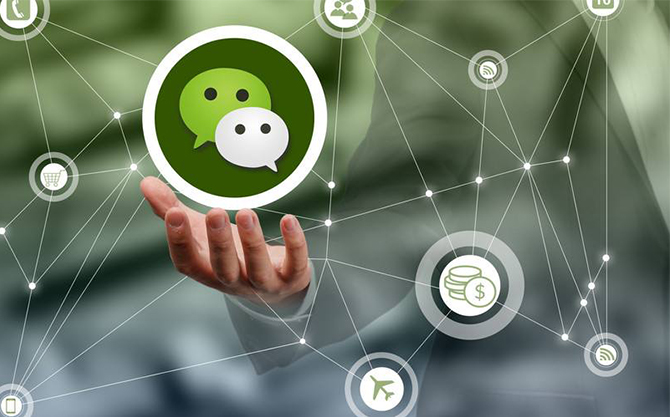 博湖浅析微信开发可以为企业带来的几个作用