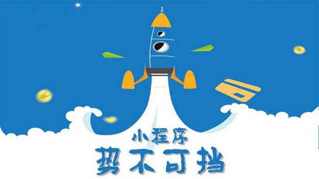 博湖微信小程序开发如何助力传统零售商突破经营难题