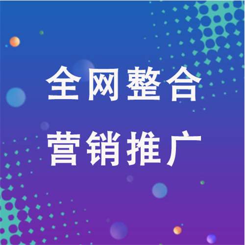 博湖企业网络推广老是没有客户的原因是什么呢