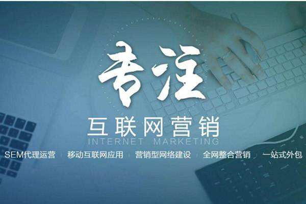 博湖电商行业做网络推广需要具备的条件有哪些